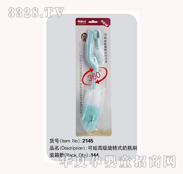 ���޸߼�(j��)���D(zhu��n)ʽ��ƿˢ