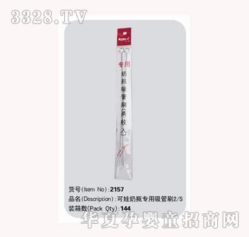 ������ƿ��������ˢ