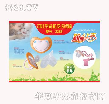 2286-���ގ�朿۰�������