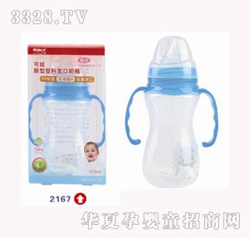 ������������PP������ƿ2167