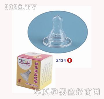 ����ʮ�ֿ�Һ�B(t��i)���z����