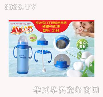 2126-���ތ��ڲ��P䓎��ֱ����ر�����ƿ-300ml