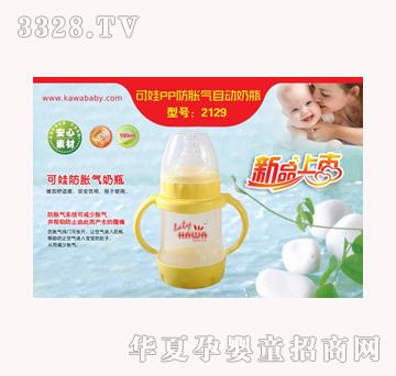 2129-����PP��Û���Ԅ�(d��ng)��ƿ180ml