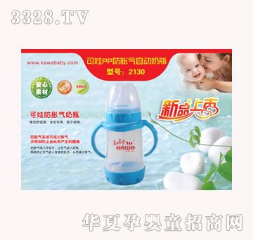 2130-����PP��Û���Ԅ�(d��ng)��ƿ240ml