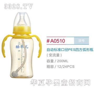 ���Sʢ��ƿA0510