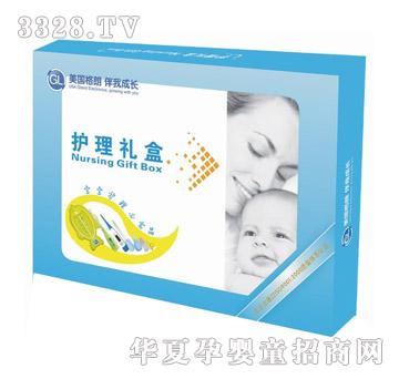 �����o���Y��GLB-2