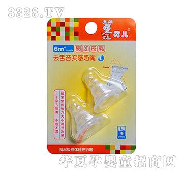 �Ƀ�ȥ��̦��������L��2�����b��KR-2016