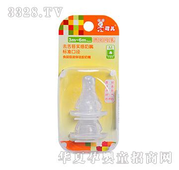 �Ƀ�ȥ��̦��������M��2�����b��KR-2055