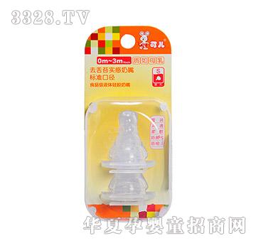 �Ƀ�ȥ��̦��������S��2�����b��KR-2054