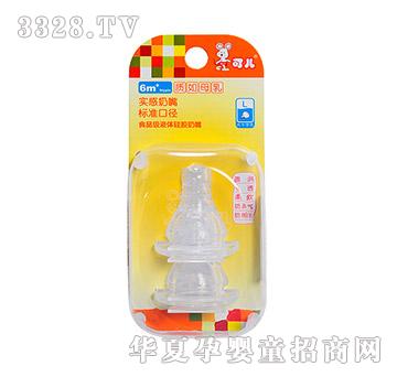 �Ƀ���������L��2�����b����KR-2053