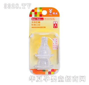 �Ƀ���������S��2�����b��KR-2051