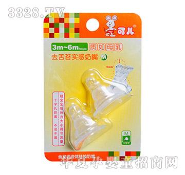 �Ƀ�ȥ��̦��������M��2�����b��KR-2015