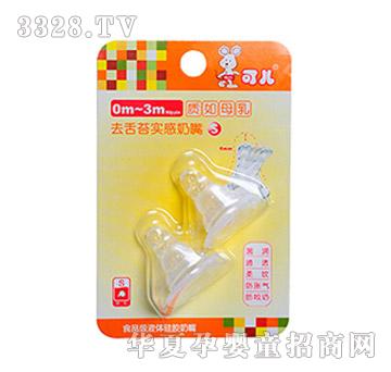 �Ƀ�ȥ��̦��������S��2�����b��KR-2014