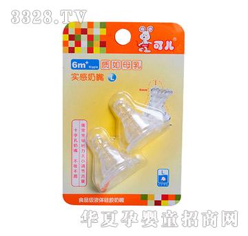 �Ƀ���������L��2�����b��KR-2006