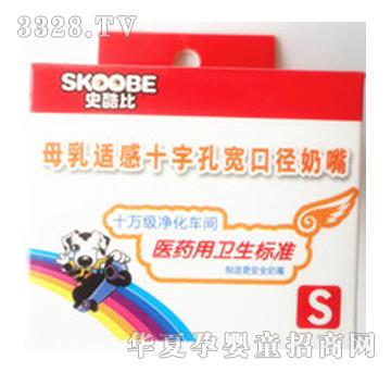 ʷ���ĸ���m��ʮ�ֿ׌��ڏ�����-S�a