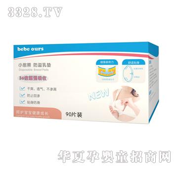 С���ܷ�����|90Ƭ