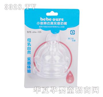 С���ܷ��挍�����죨���ڏ���SС����2ֻ