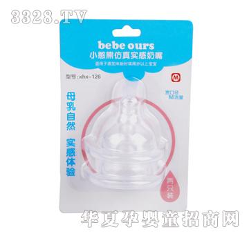 С���ܷ��挍�����죨���ڏ���M������XHX-126