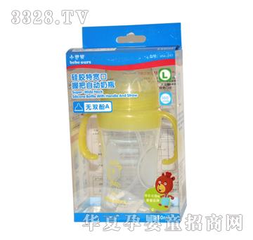 С���ܹ��z�،��ڏ�ȫ�Ԅ��հ���ƿ��250ml��