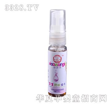 С����20���������(q��)�ý�ˮ