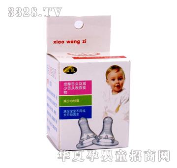 С���Ӹ߼�(j��)���bȥ��̦���죨1��(g��)�b��