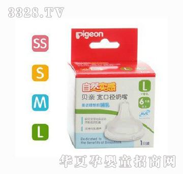 ؐ�HPigeon���ڏ����죨SS-S-M-L���΂�(g��)���b