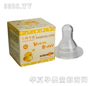 С�u���Ϙ�(bi��o)��(zh��n)�ڏ����죨1ֻ�b��