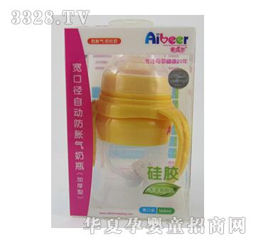 ��ؐ��160ml���z���ڷ�Û����ƿ���Ӻ��ͣ�