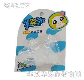 �����������ɂ�(g��)����