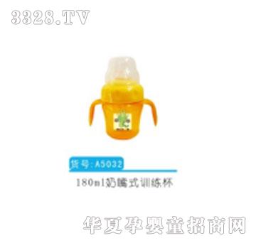 �H��180ml����ԇӖ(x��n)����