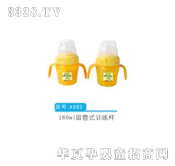 �H��180ml����ʽӖ(x��n)����