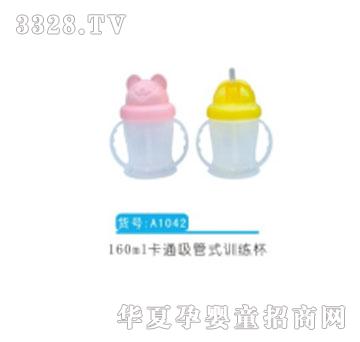 �H��160ml��ͨ����ʽӖ(x��n)����