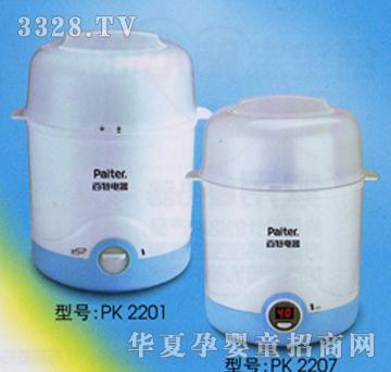 ������ƿ�����