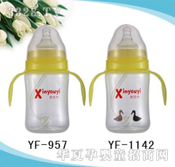 新優(yōu)怡8安(240ML)有柄自動(dòng)PP奶瓶