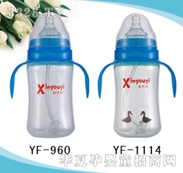 新優(yōu)怡10安(300ML)有柄自動(dòng)PP奶瓶