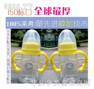 �Ԛ���150ml��(bi��o)���Sɫ��ƿ