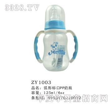 ���Θ�(bi��o)��PP��ƿ125ml