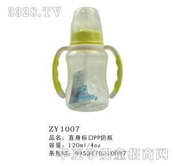 ֱ���(bi��o)��PP��ƿ120ml