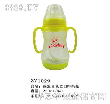 �М�׃ɫ����PP��ƿ250ml