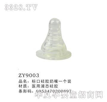 ��(bi��o)�ڹ��z����һ��(g��)�bZY9003
