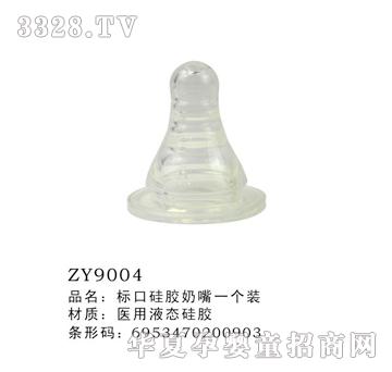 ��(bi��o)�ڹ��z����һ��(g��)�bZY9004