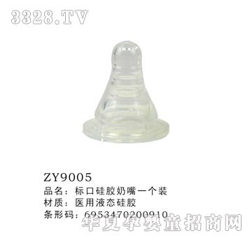 ��(bi��o)�ڹ��z����һ��(g��)�bZY9005