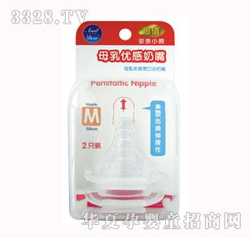 ����С��ĸ�郞(y��u)������M2ֻ�b