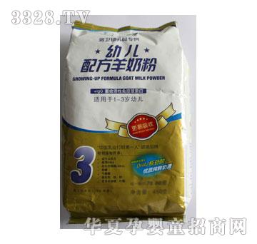�Y�l�i�׃��䷽���̷�3��450g��
