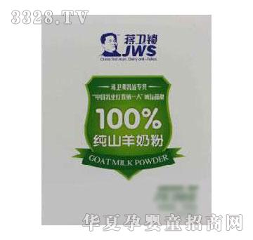 �Y�l�i400g��ɽ�����̷ۺ��b
