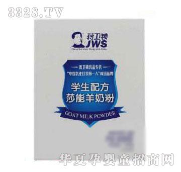 �Y�l�i�W���䷽ɯ�����̷ۺ��b400g