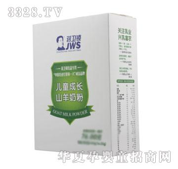 �Y�l�i��ͯ���Lɽ���̷ۺ��b400��