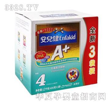 ������A+����Ԫ��ͯ�䷽�̷�1200��