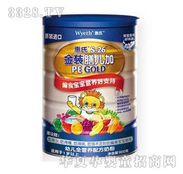 ���Ͻ��b�Ń����׃�ȫ�I�B(y��ng)�䷽�̷�900��