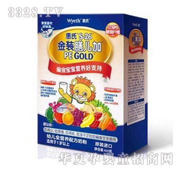 ���Ͻ��b�Ń����׃�ȫ�I�B(y��ng)�䷽�̷�400��